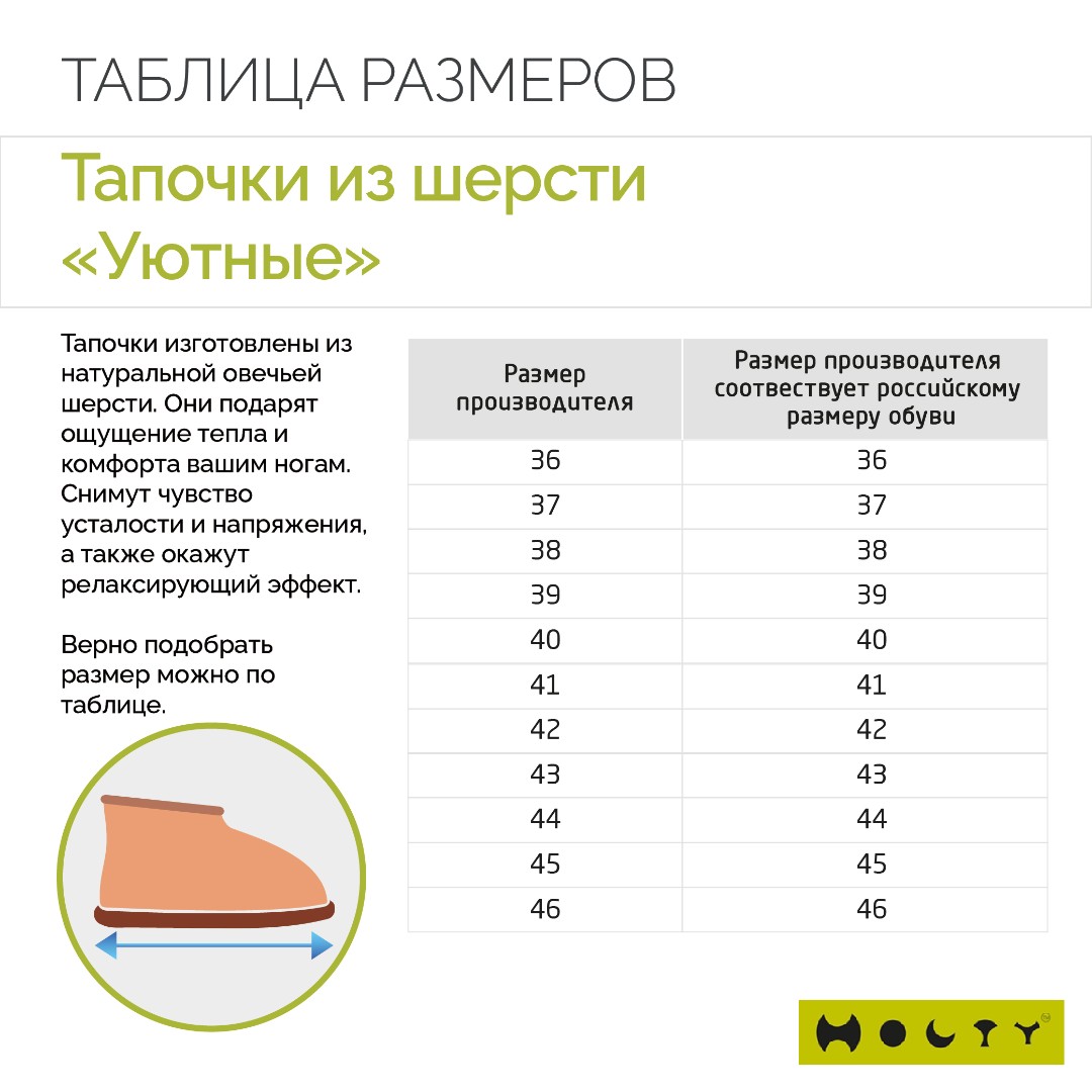 Таблички_ноябрь_-11